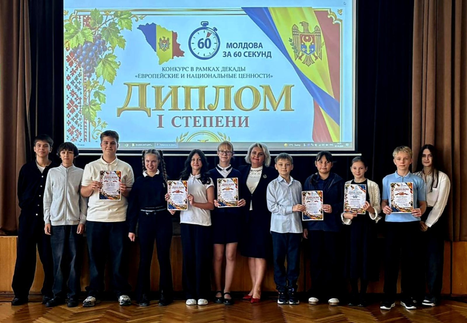 Молдова за 60 секунд: о своей стране — ярко, творчески, с любовью!