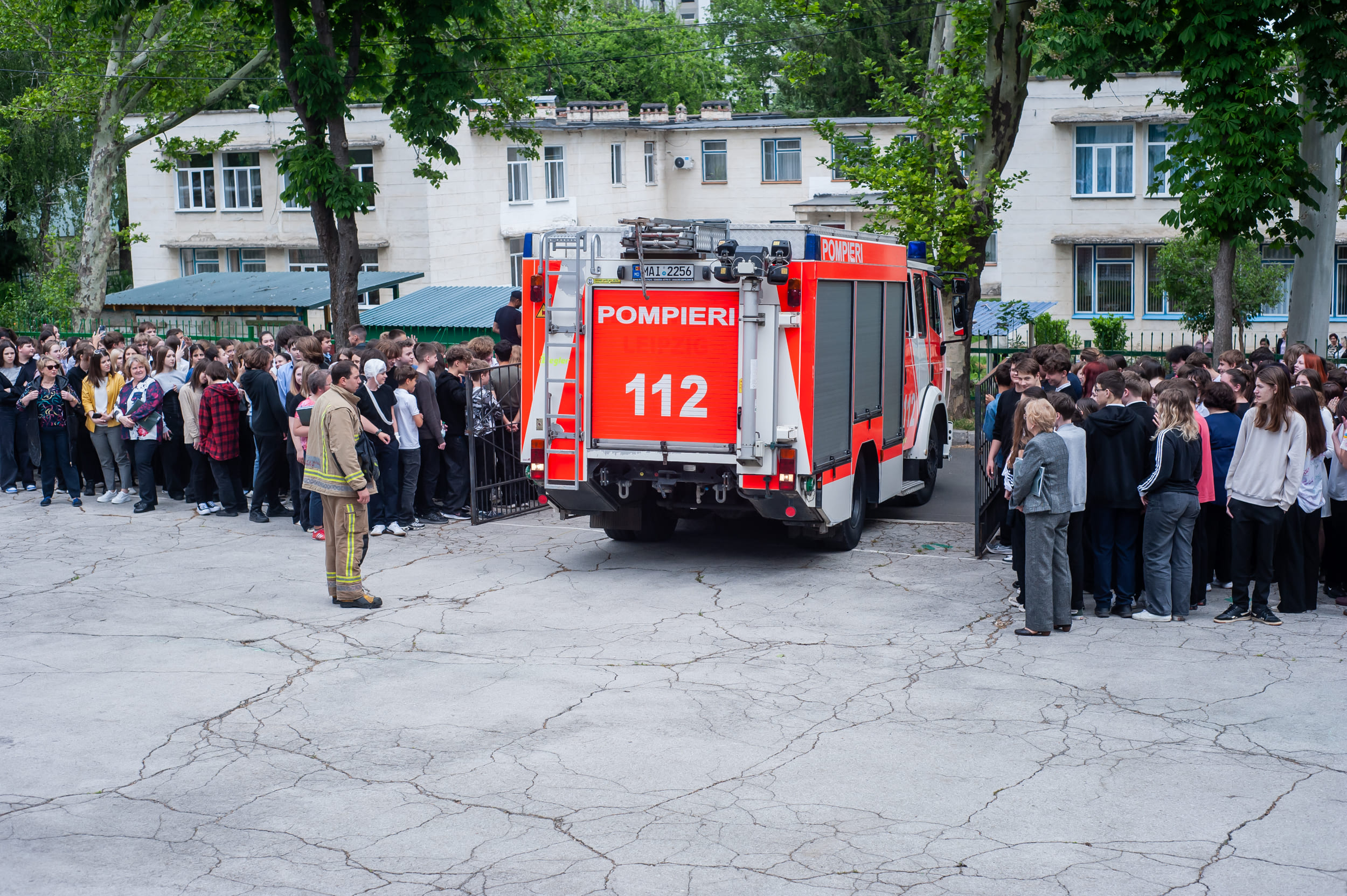 Мероприятия