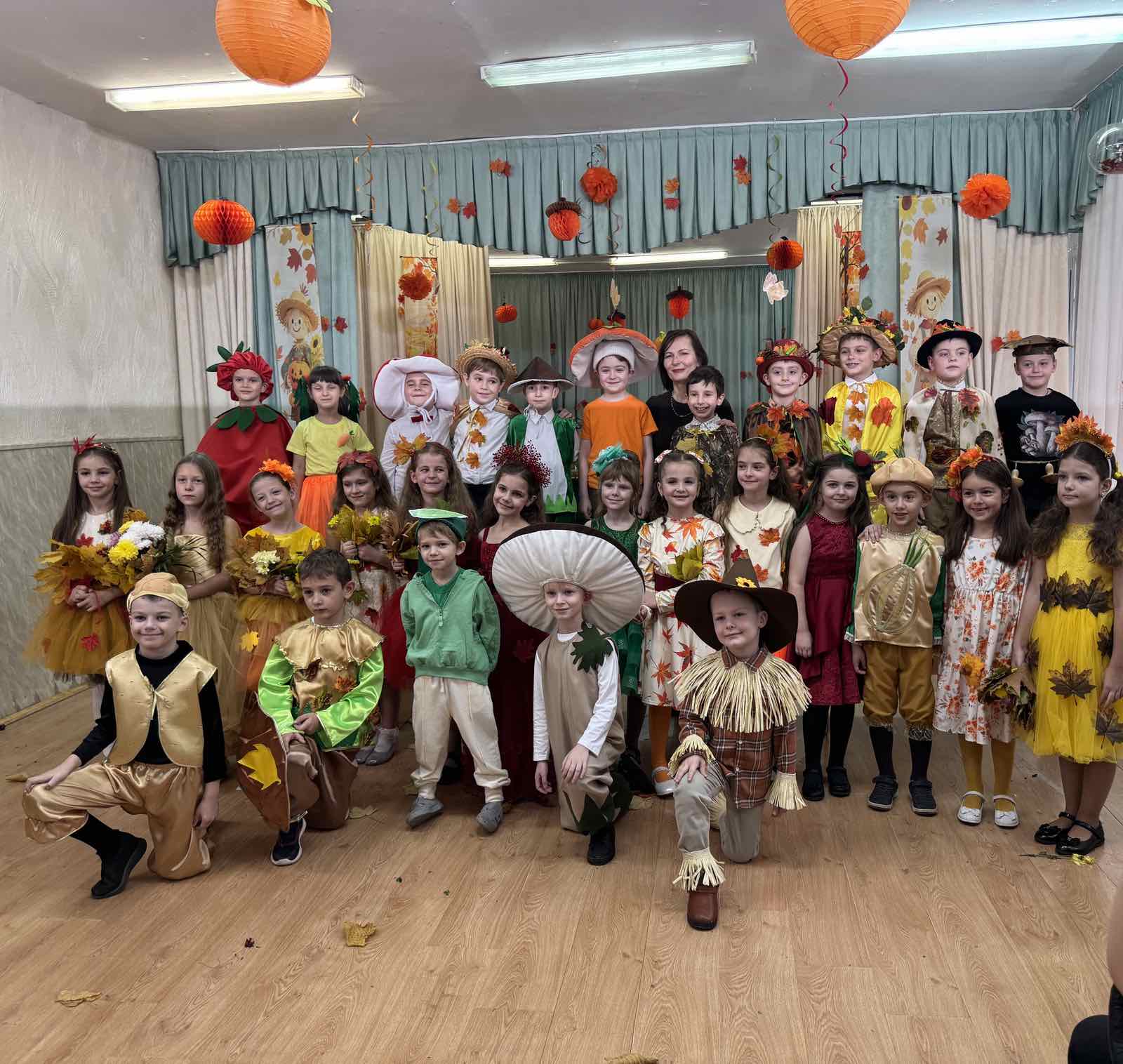 Мероприятия