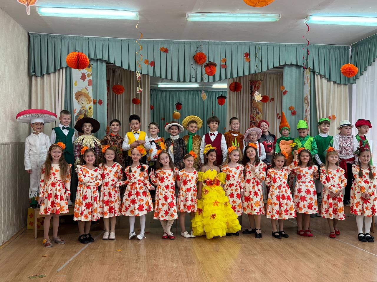 Мероприятия