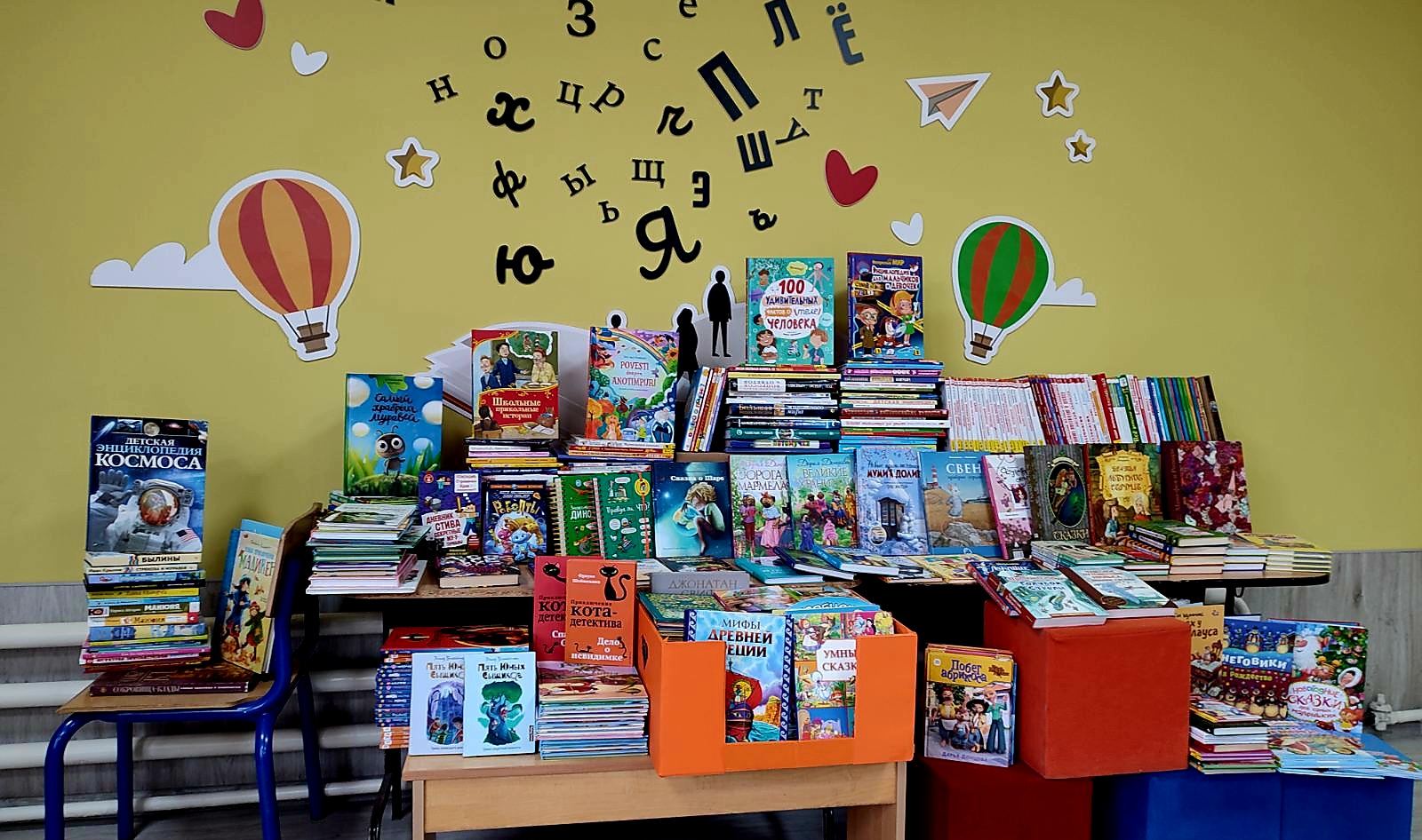 Мероприятия