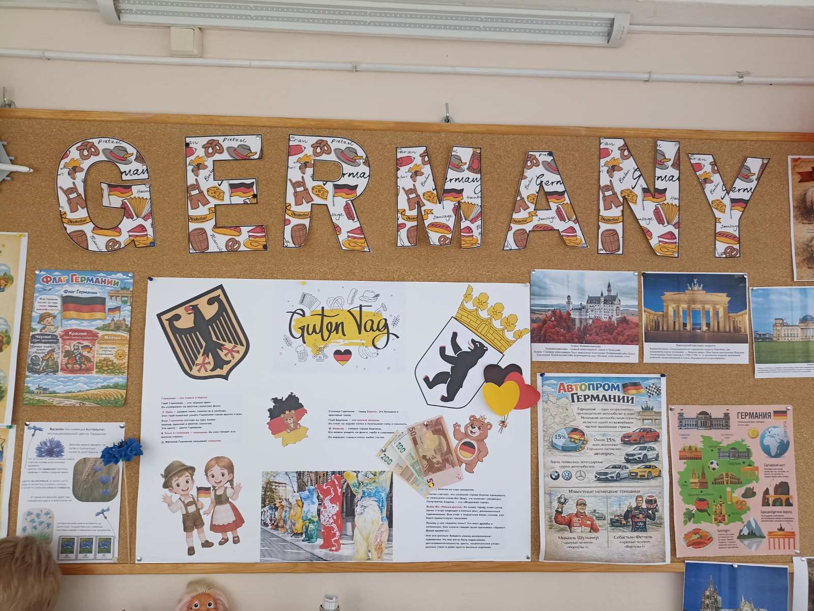 Мероприятия