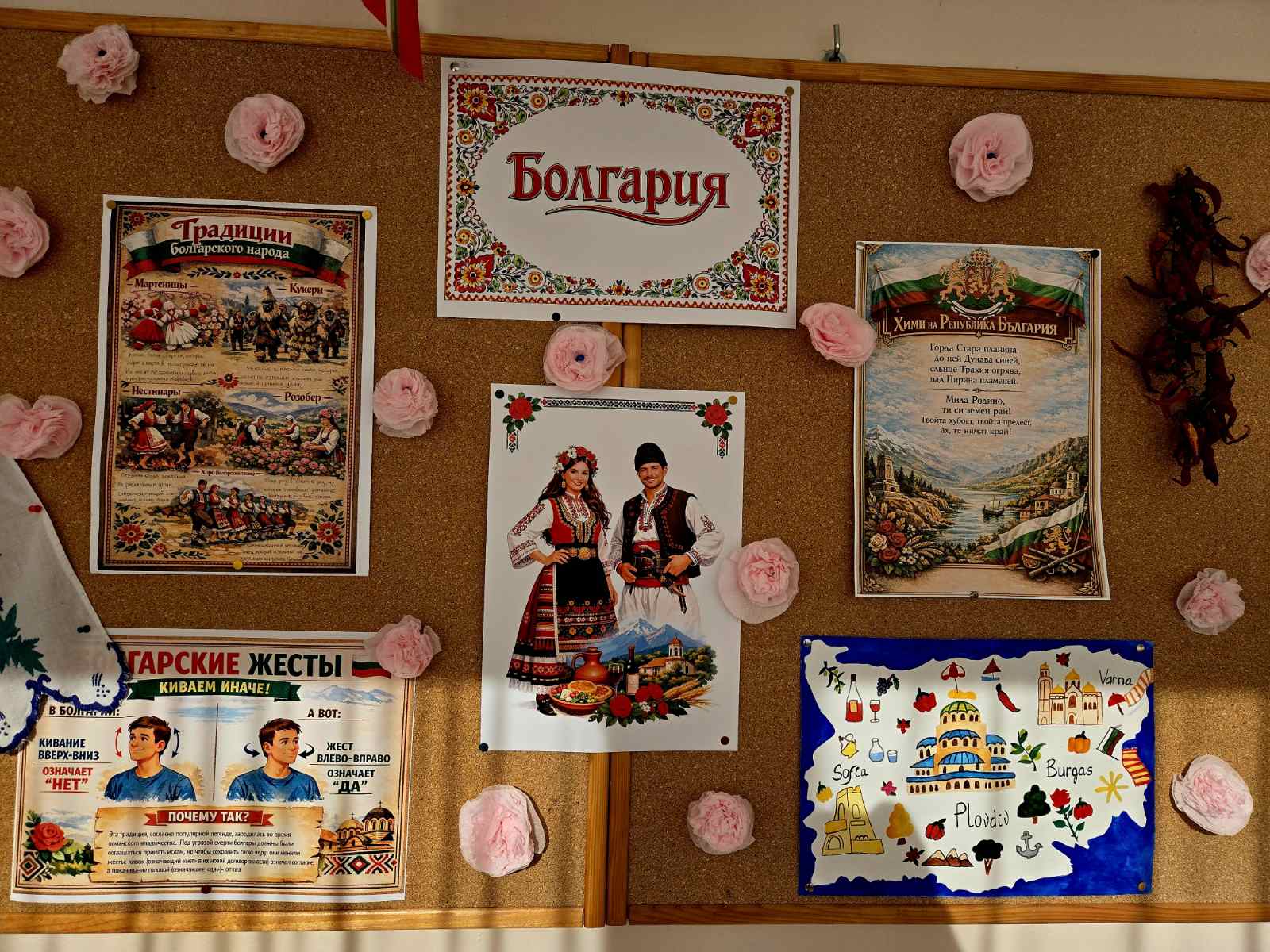 Мероприятия