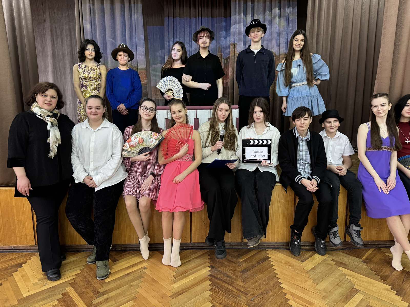 Мероприятия