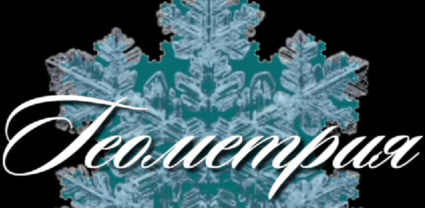 Мероприятия