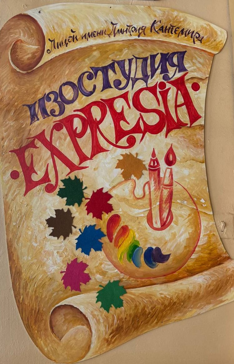 Мероприятия