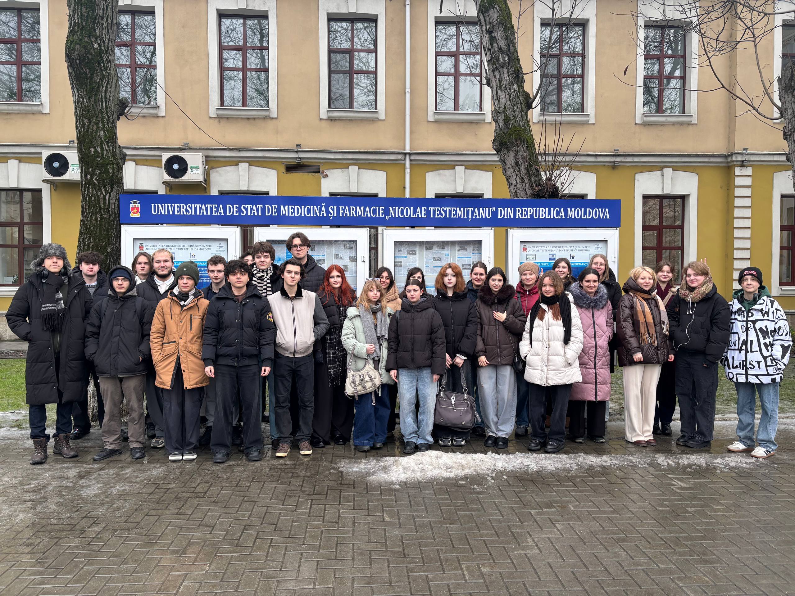 Мероприятия