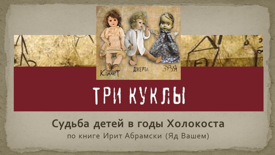 Мероприятия