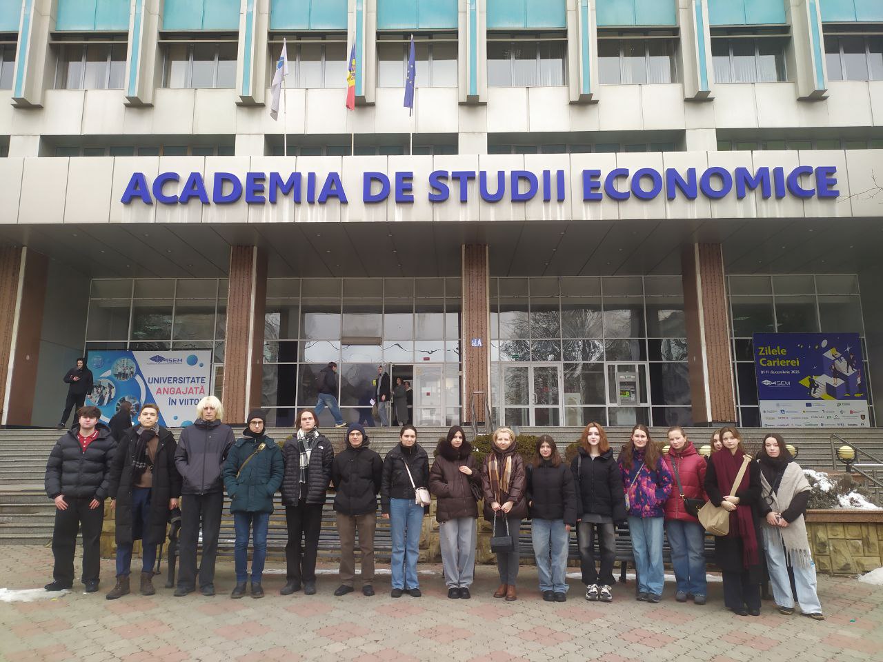 Мероприятия