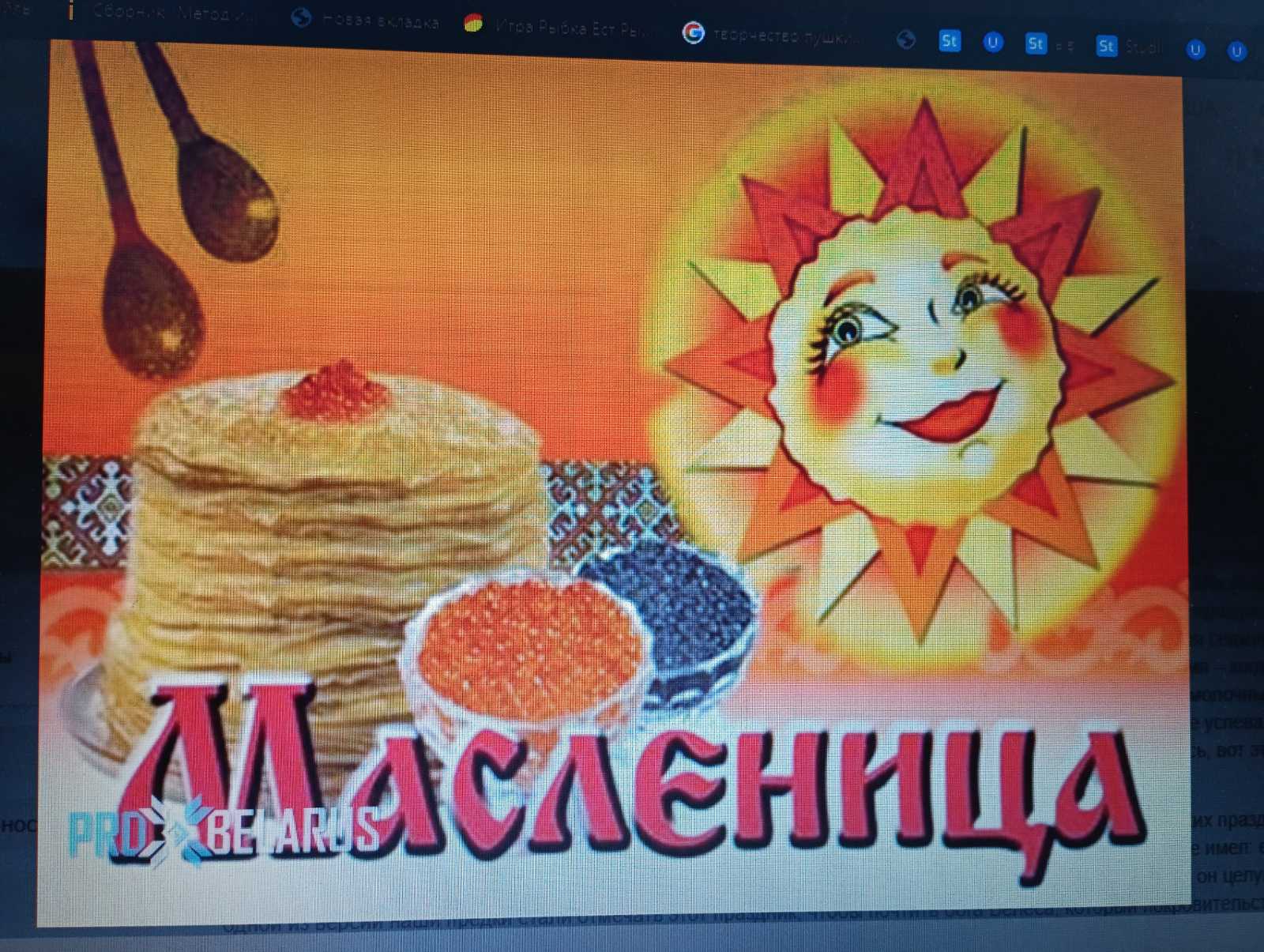 Мероприятия