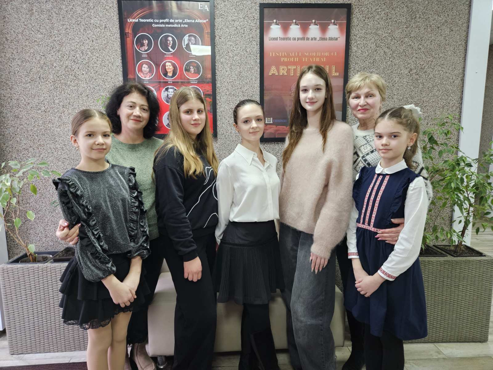 Мероприятия