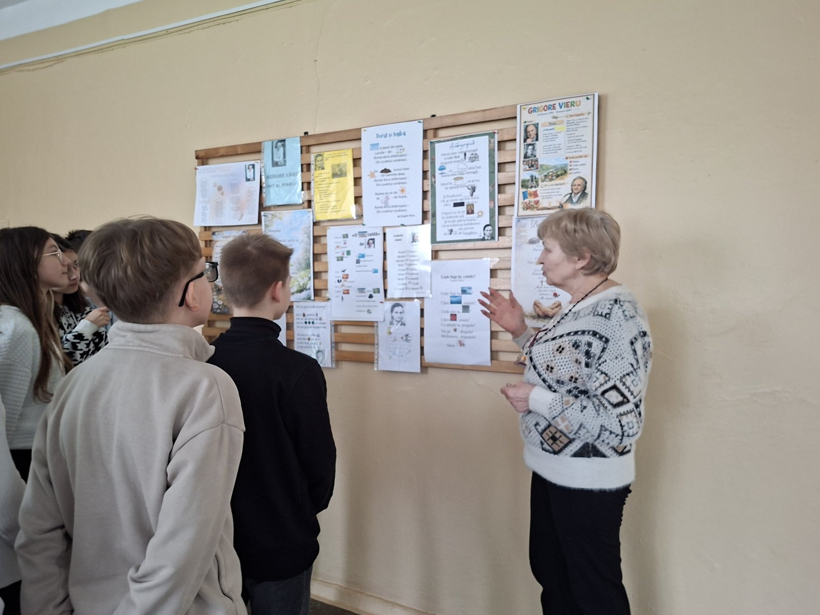 Мероприятия