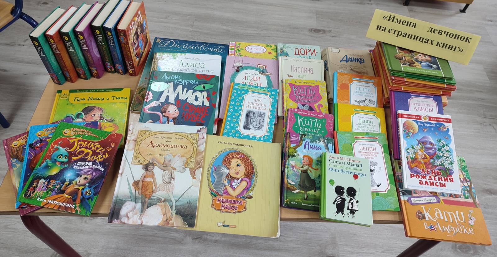 Мероприятия