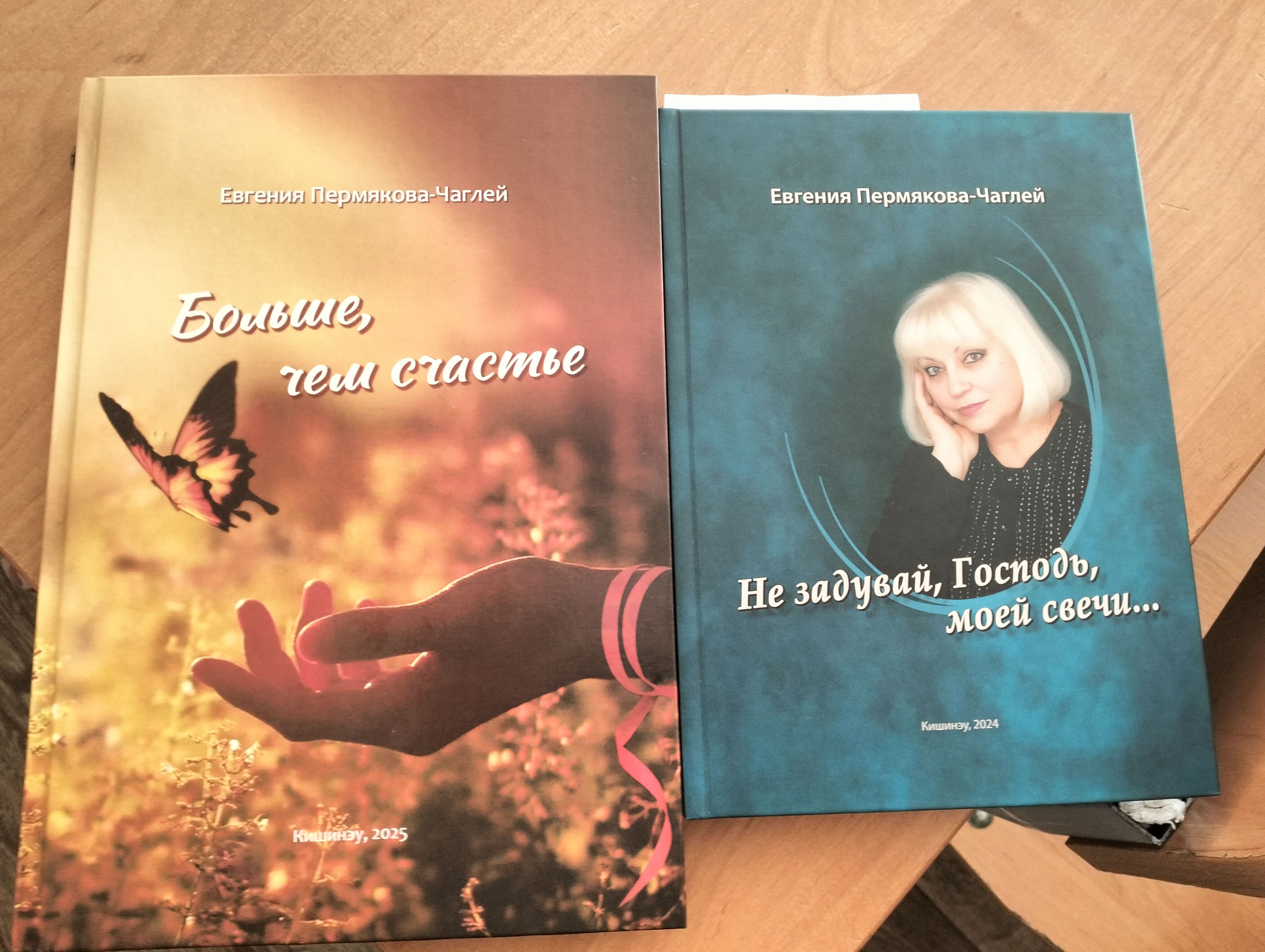 Мероприятия