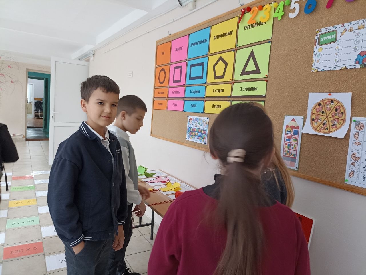 День царицы наук