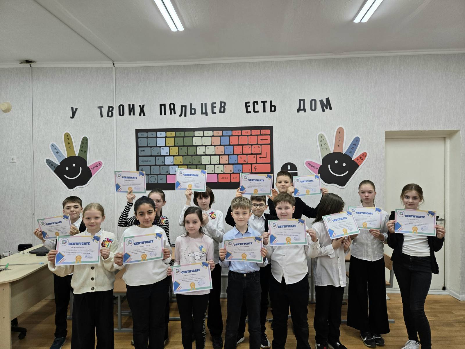 Мероприятия