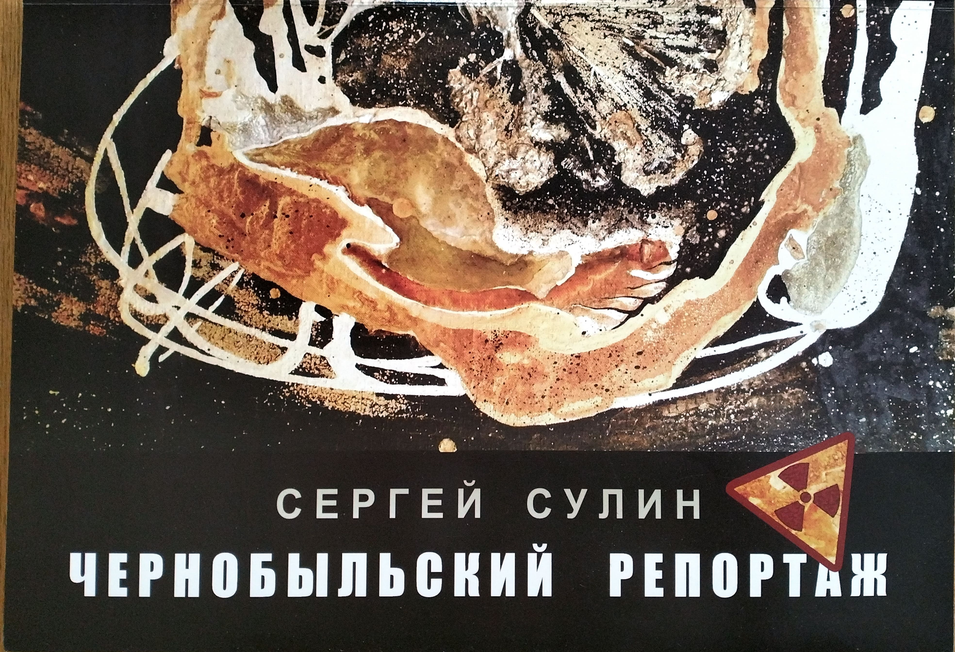 Мероприятия