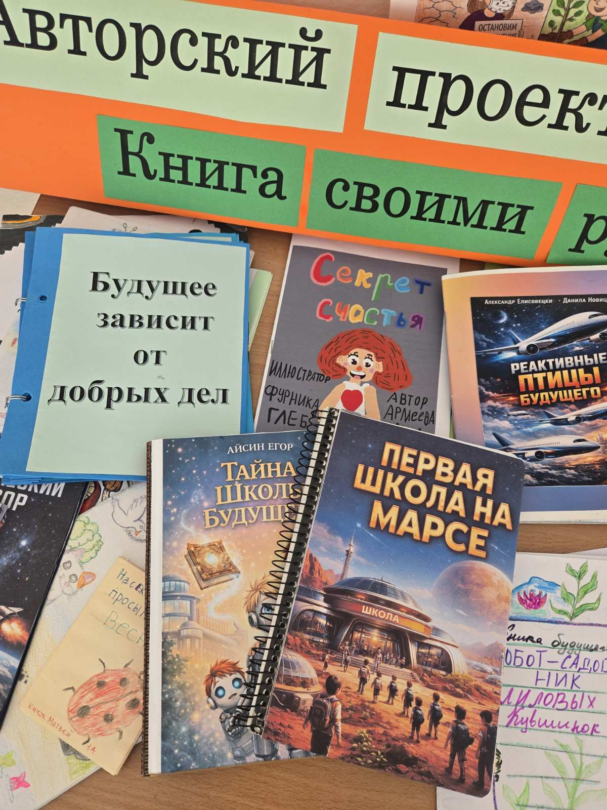 Мероприятия