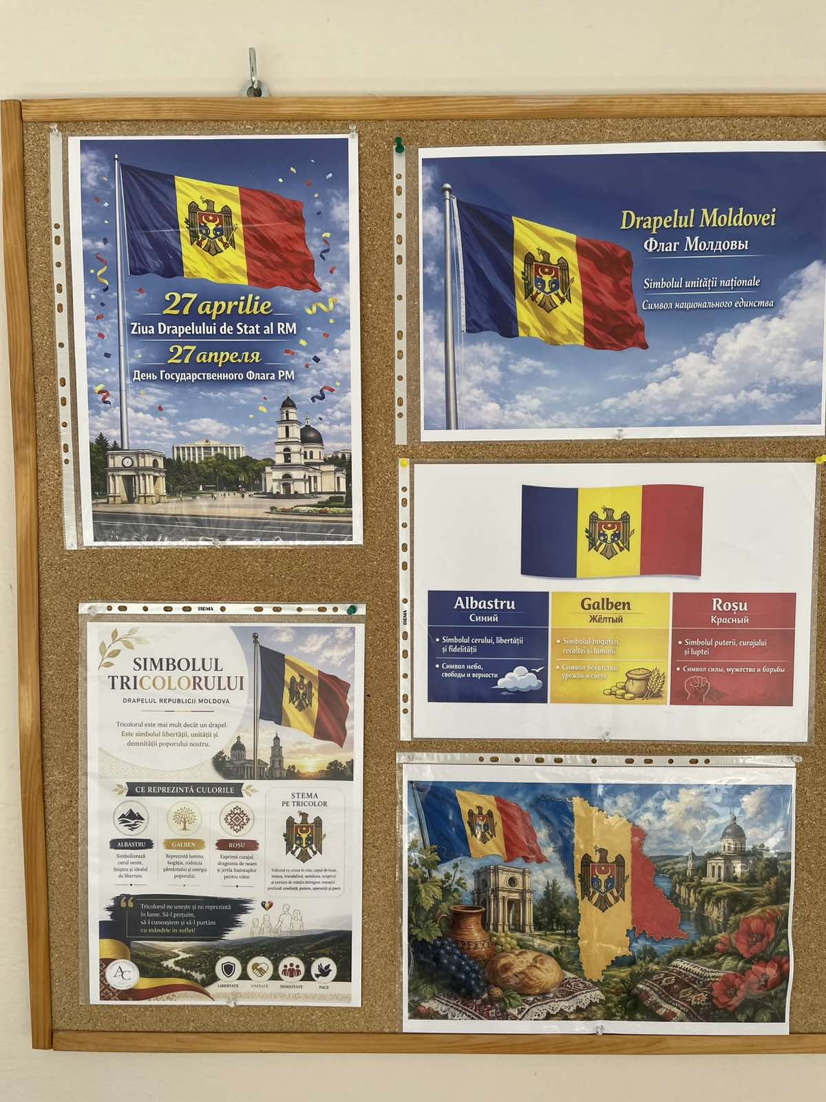 Мероприятия