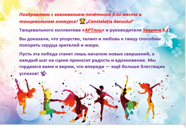 Мероприятия