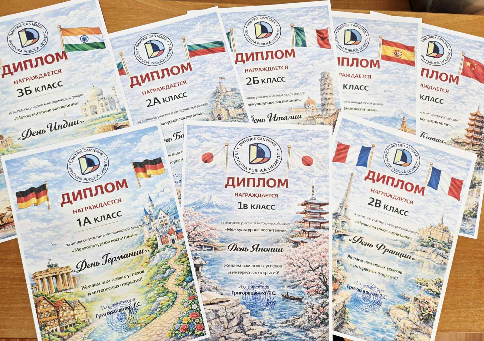 Мероприятия