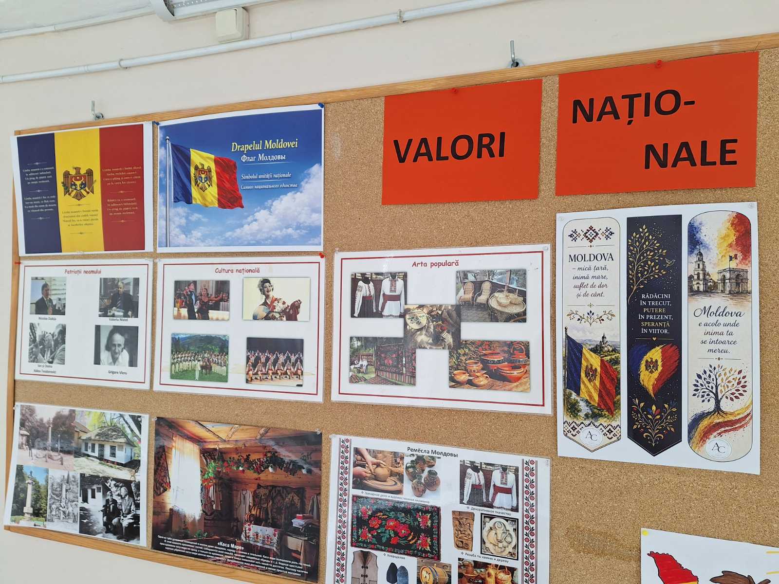 Moldova prin ochii copiilor