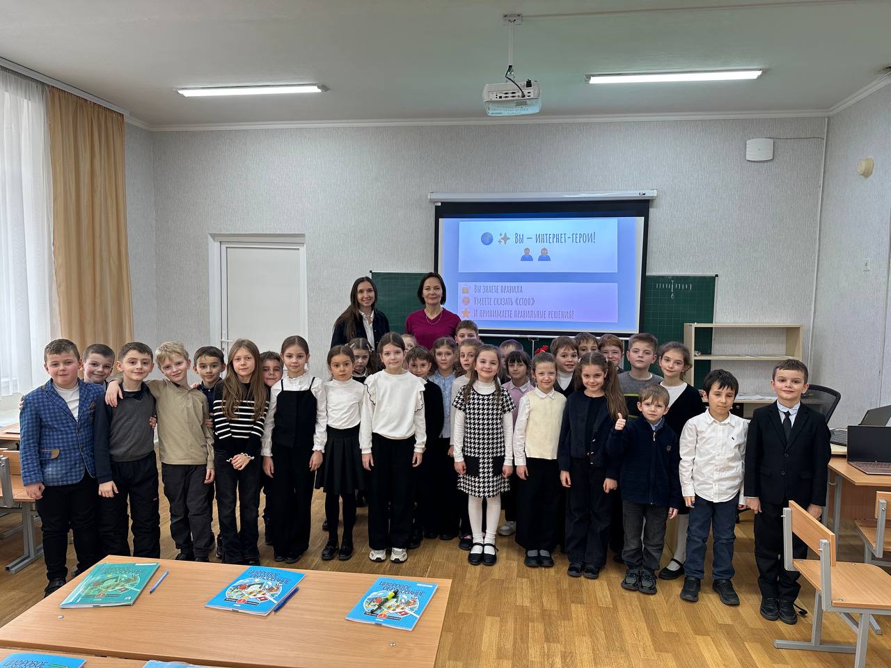 Мероприятия