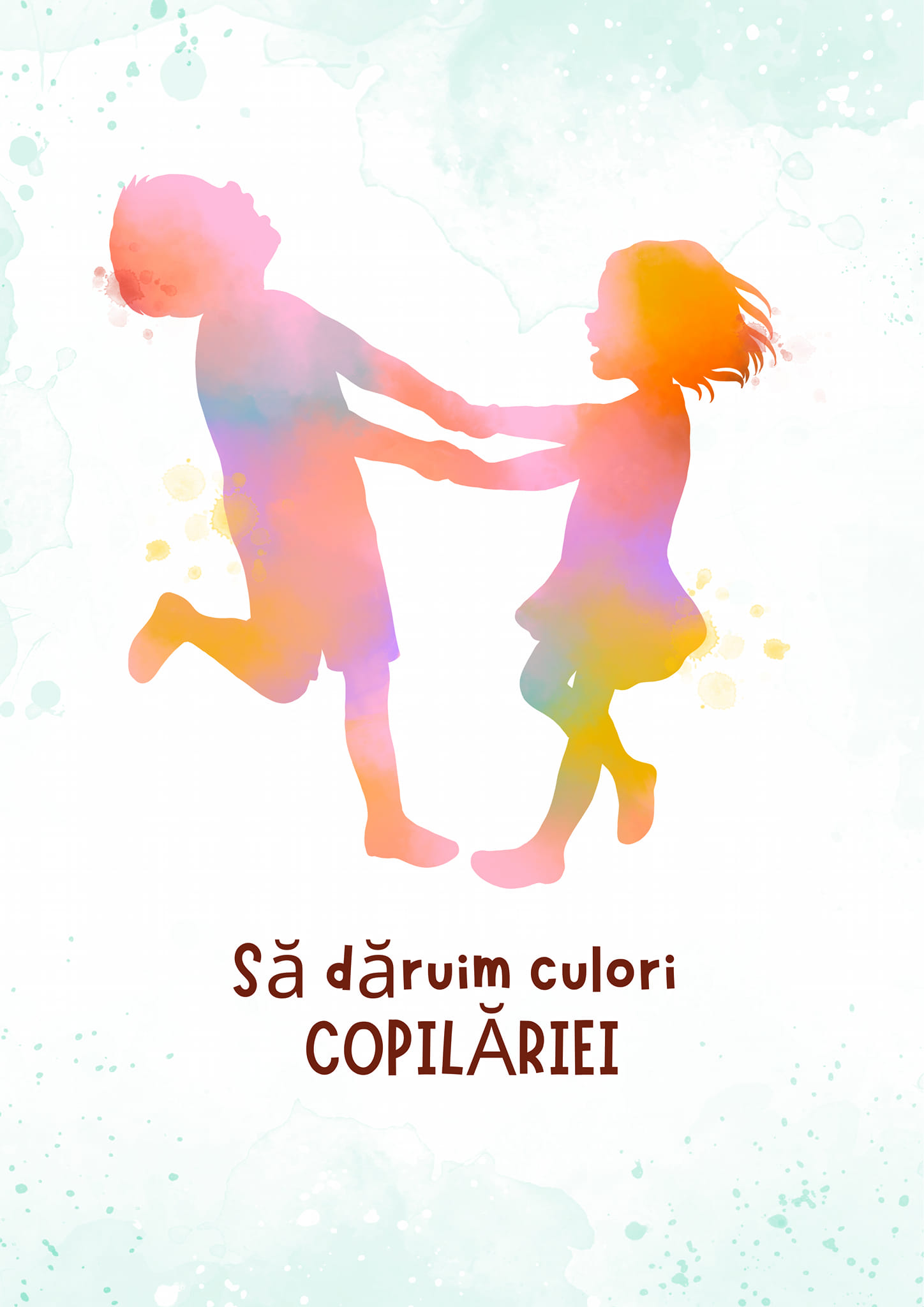 Мероприятия