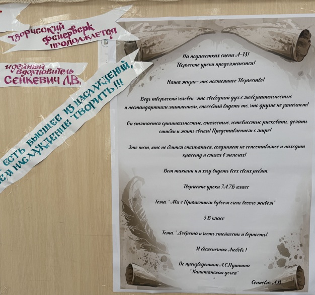 Мероприятия