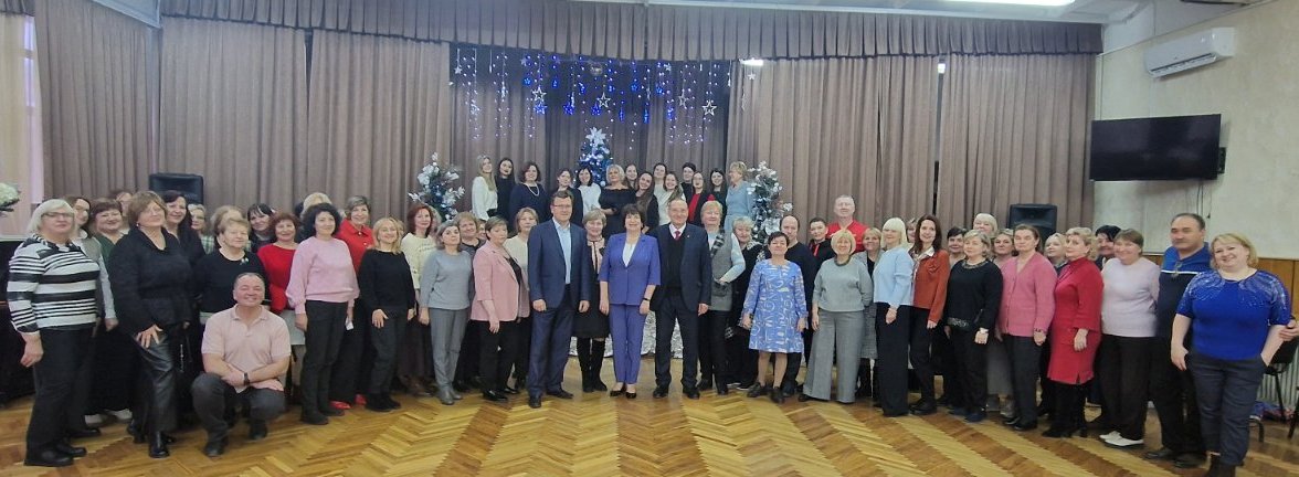 Мероприятия