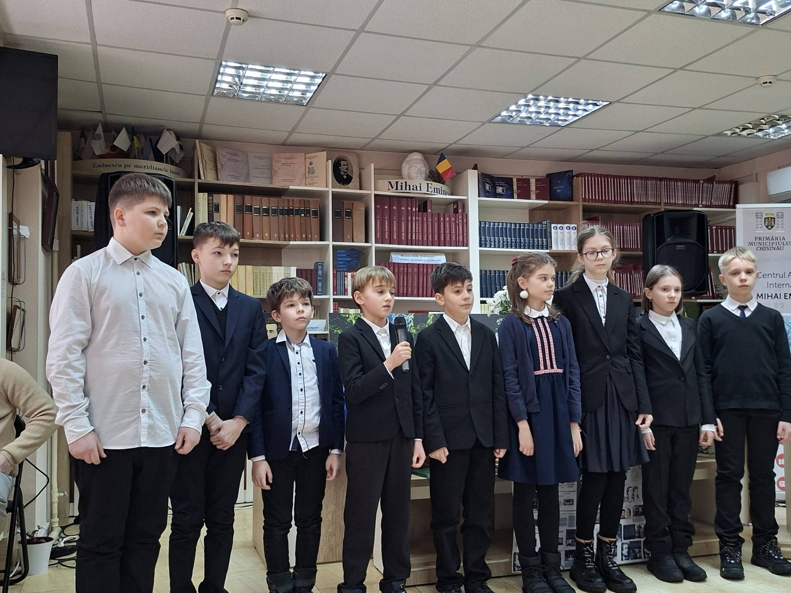 Мероприятия