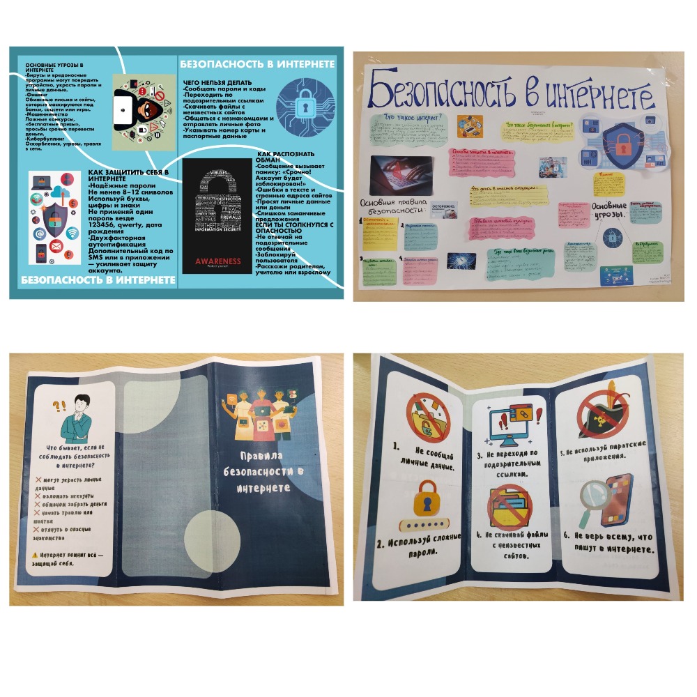 Мероприятия