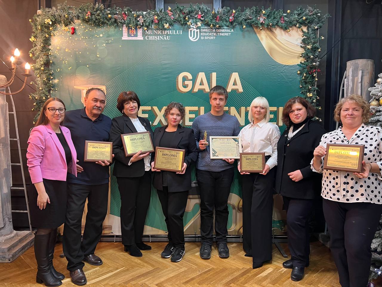 Мероприятия