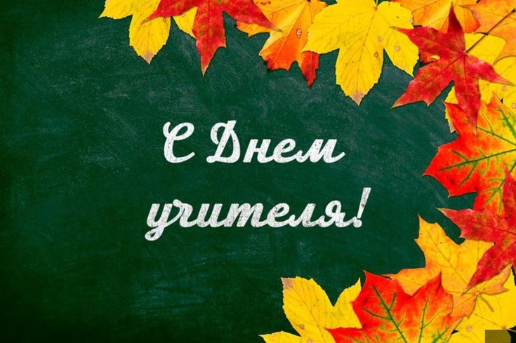 Мероприятия