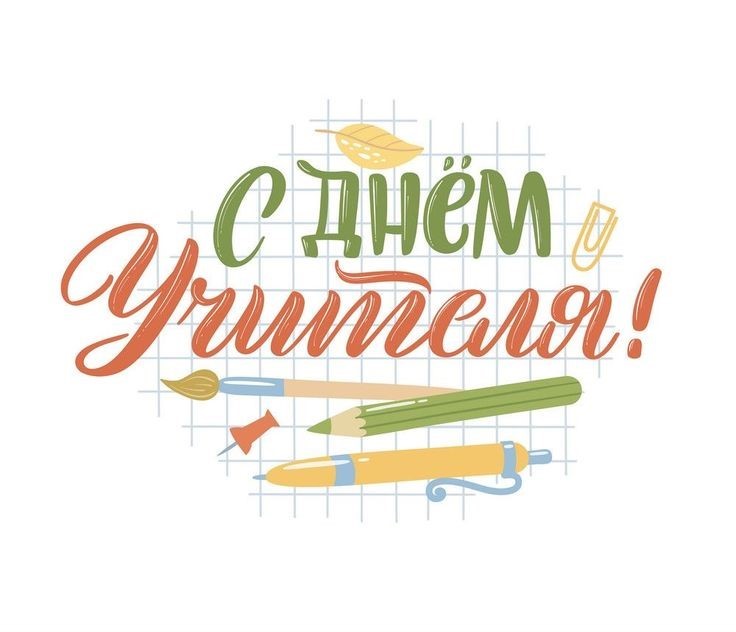 Мероприятия