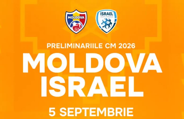 Мероприятия